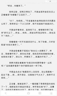 在菲律宾被移民局拉黑洗白多少费用？_菲律宾签证网